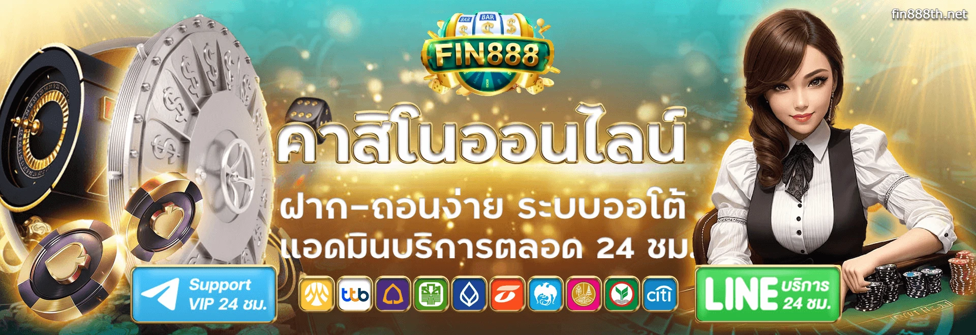 fin888