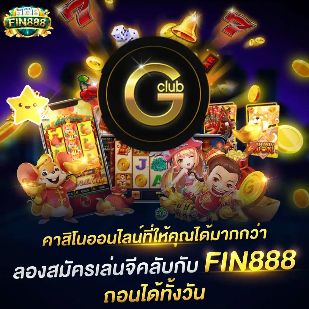 fin8888 สมัคร