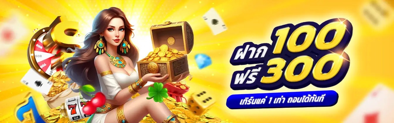 fin8888 สมัคร